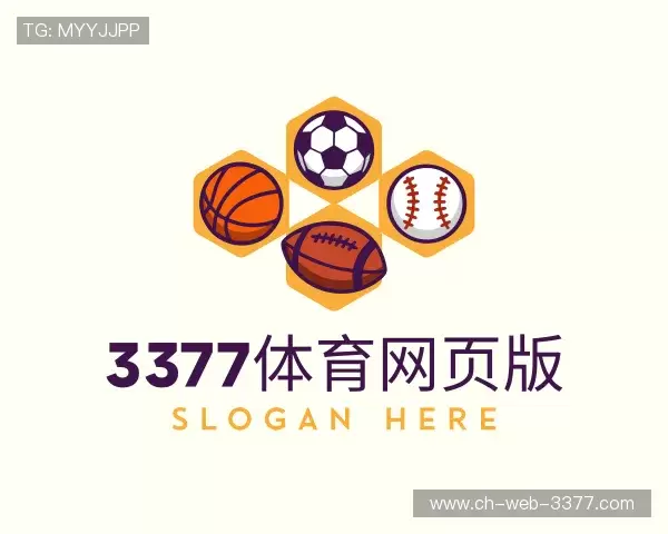 认识3377体育官网